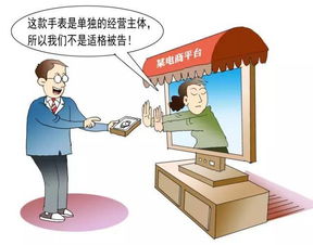 電子商務法正式落地 新法規如何改變你我生活與經營電商新格局